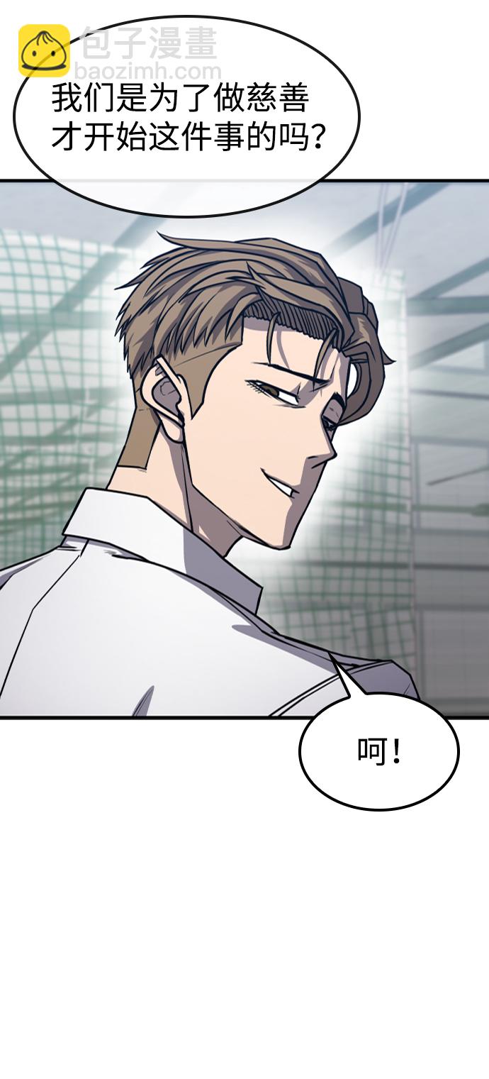 第8话9