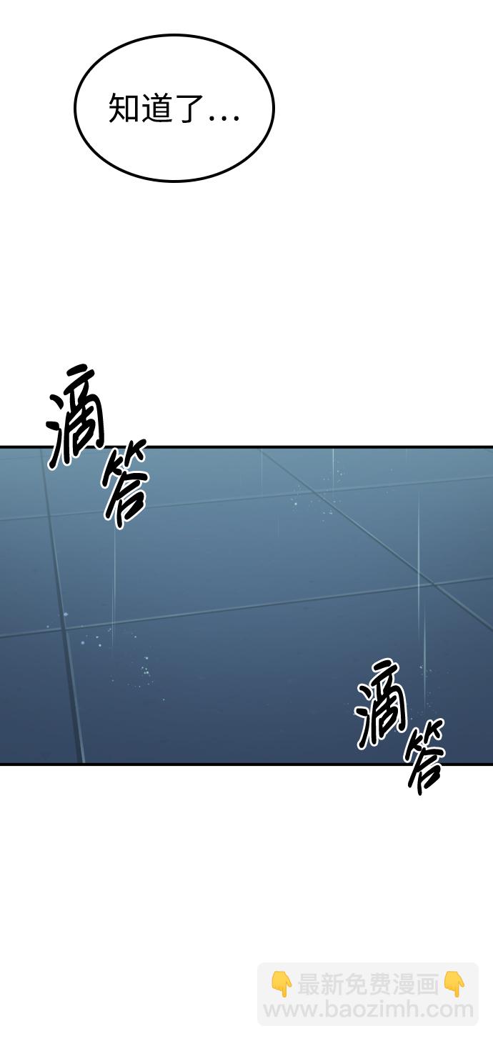 第9话10