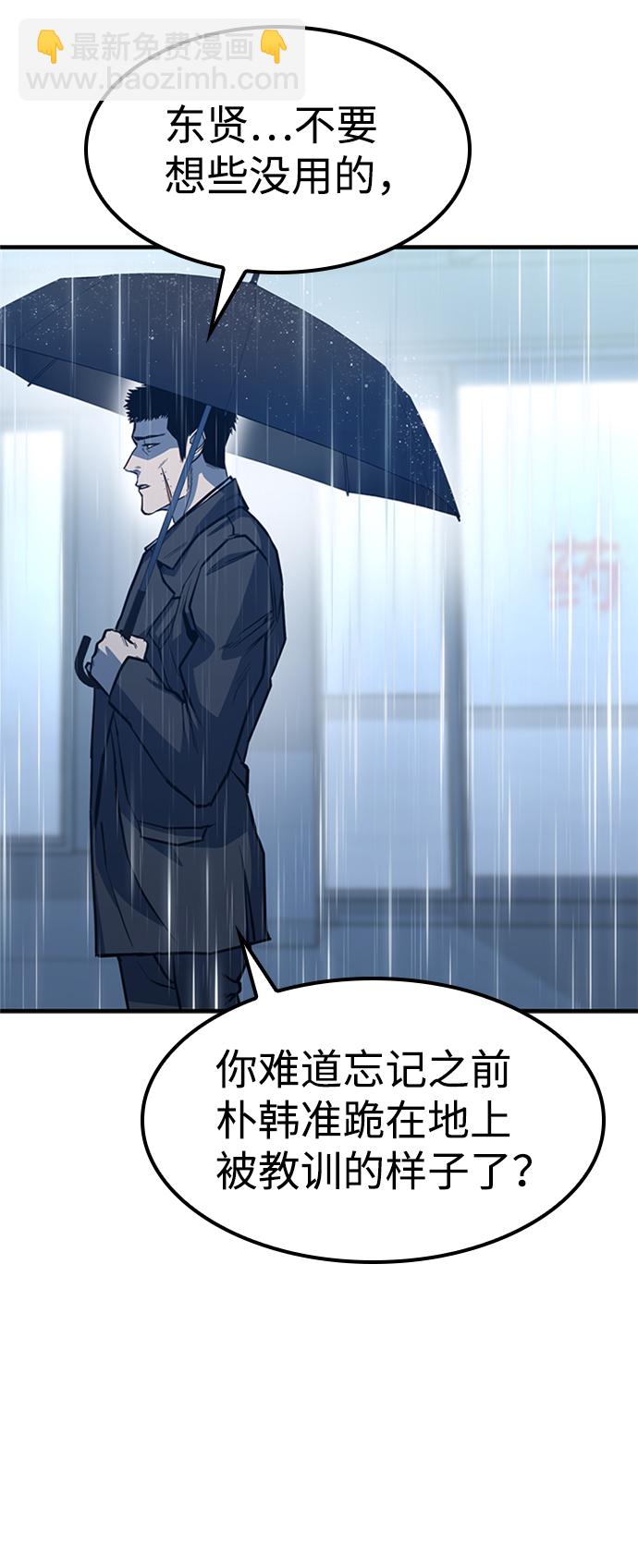 第9话30