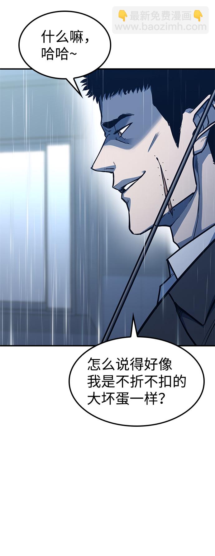第9话35