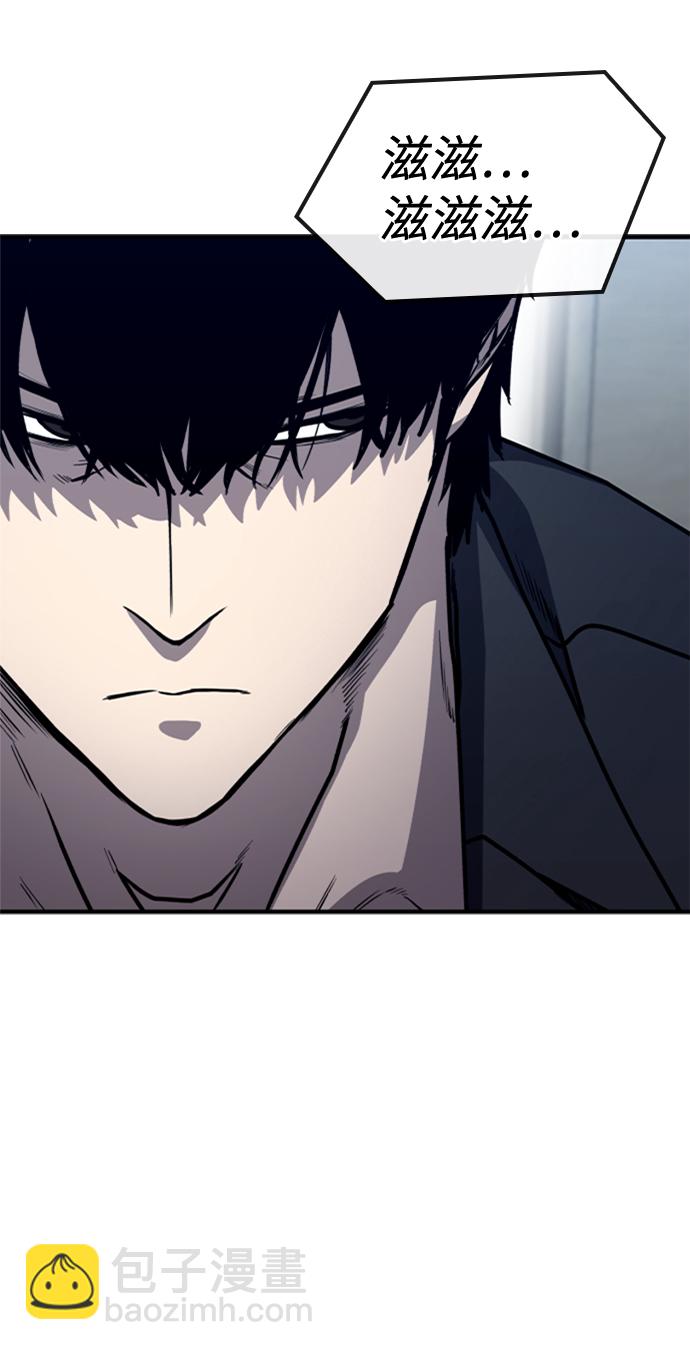 第9话46