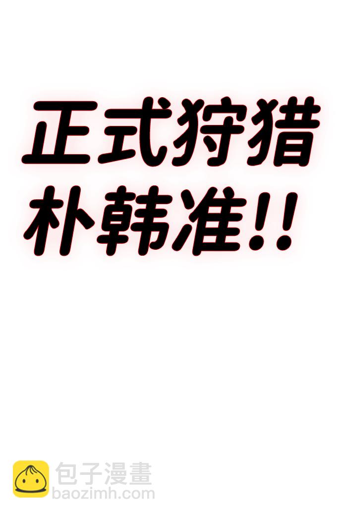 第9话64