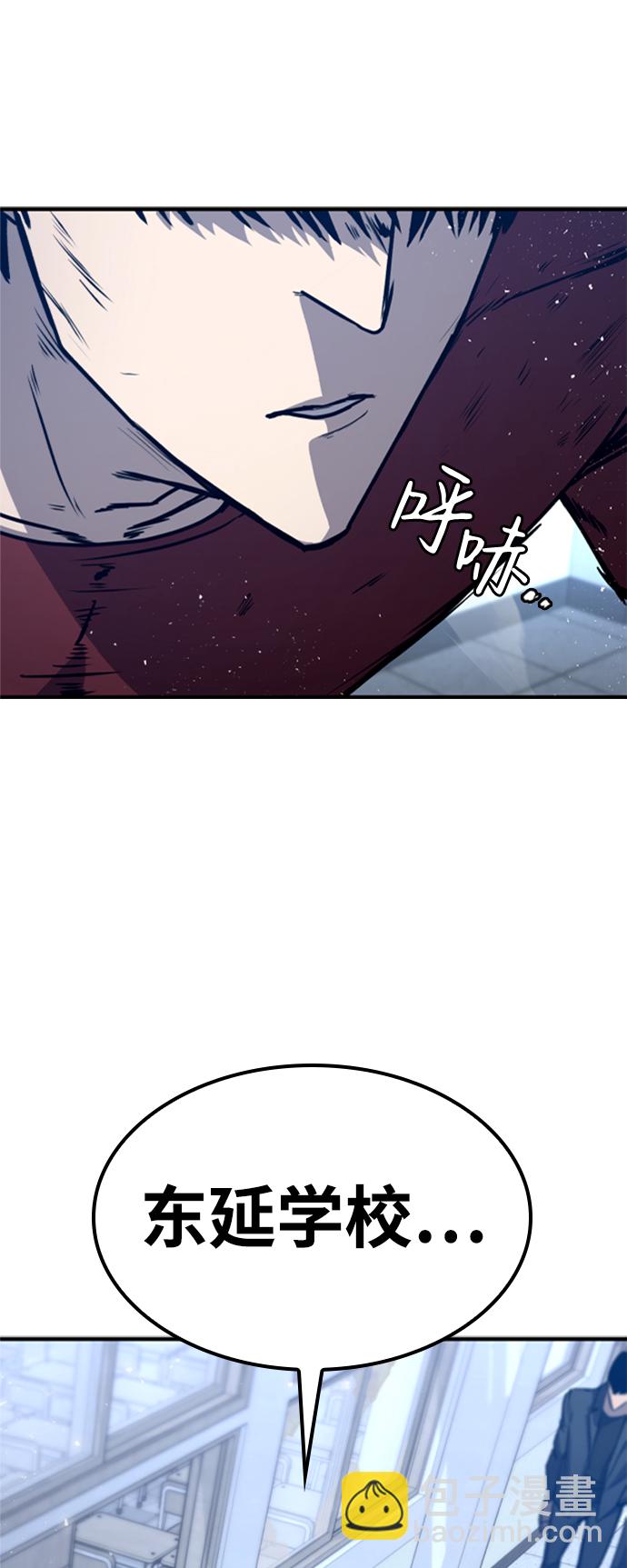 第9话75