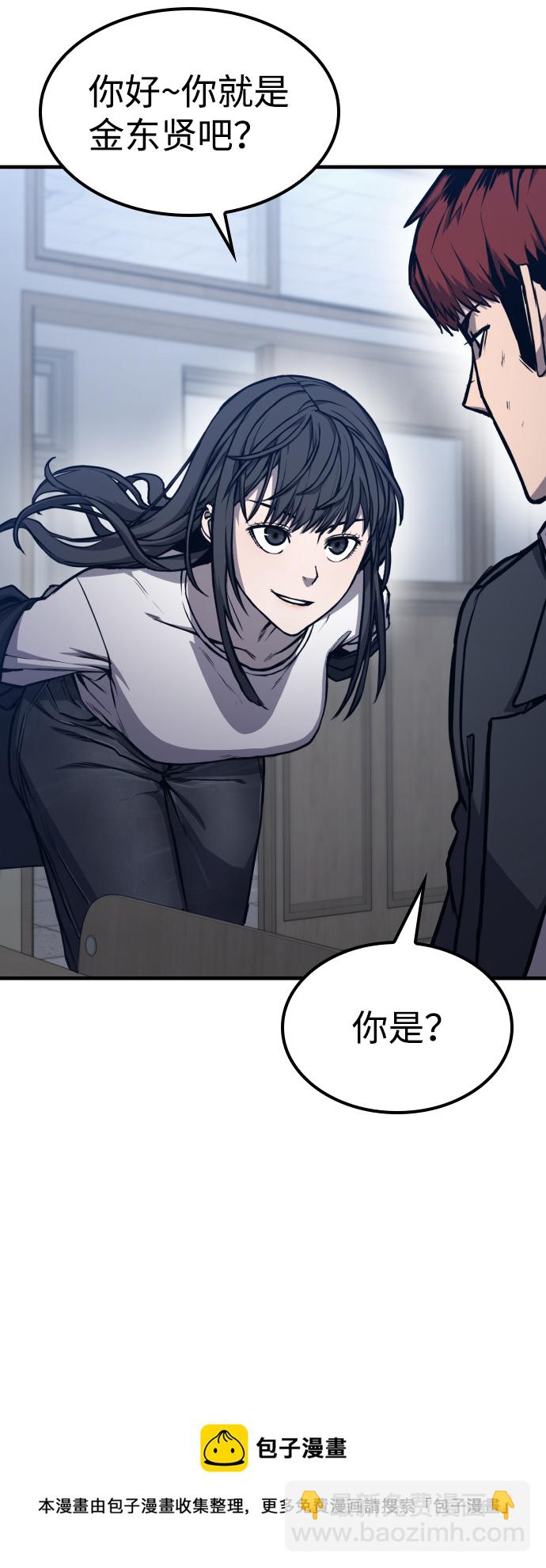 第10话53