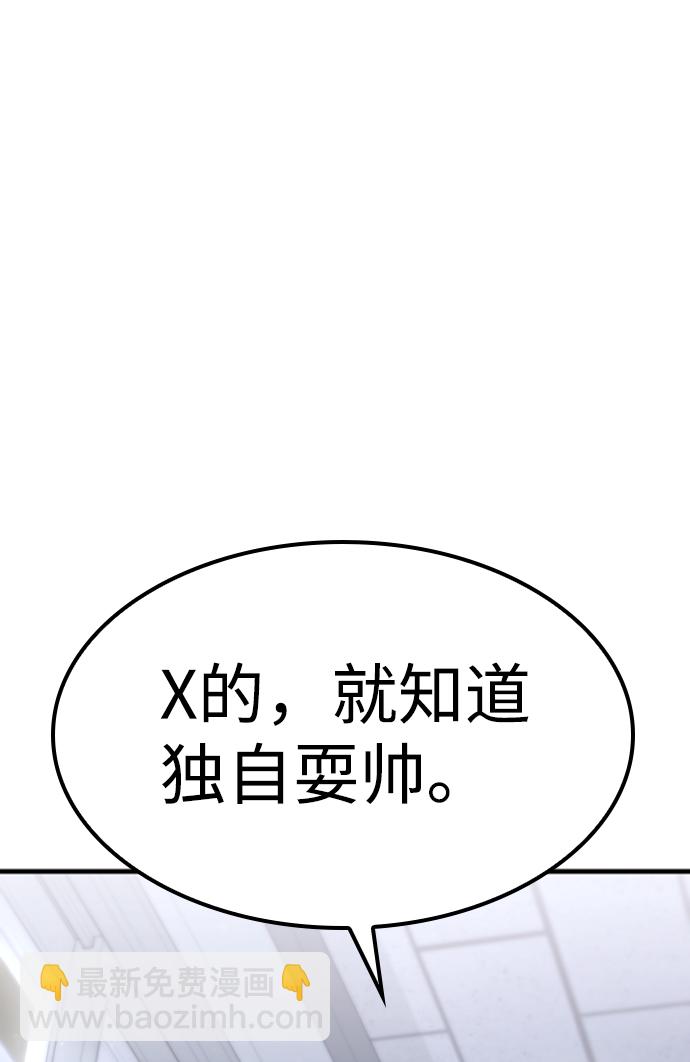 第11话1