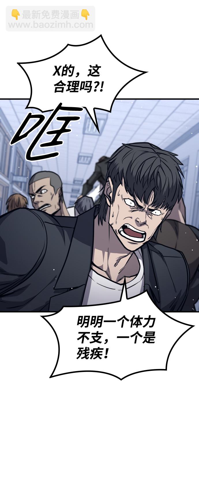 第11话26