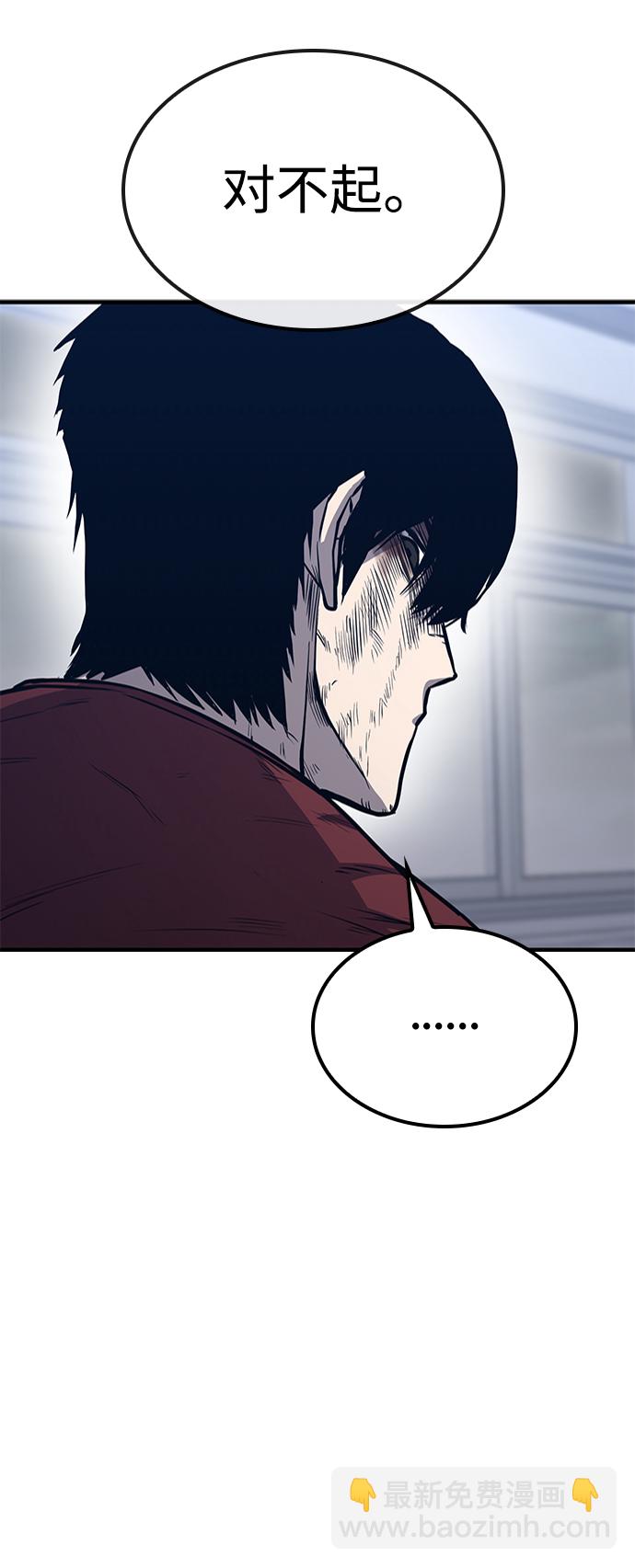 第11话33