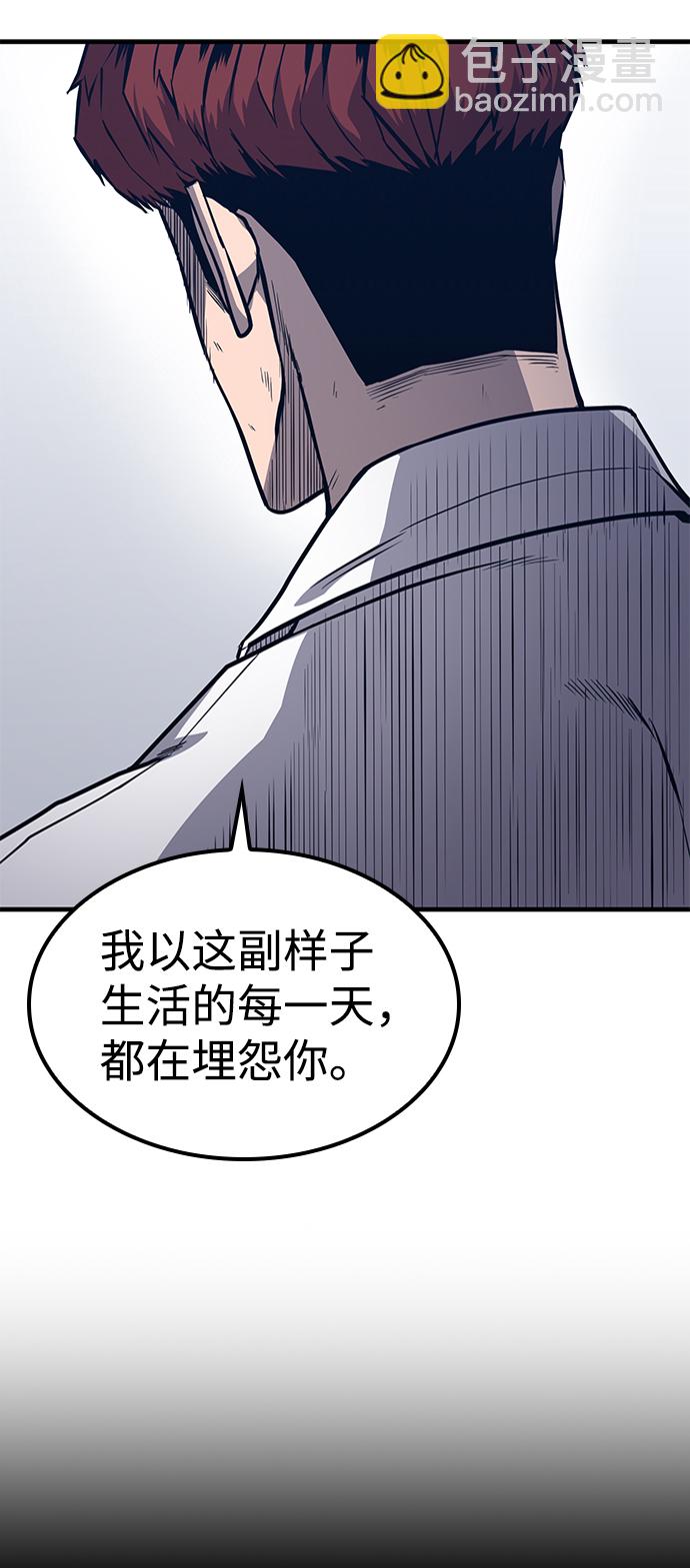第11话34