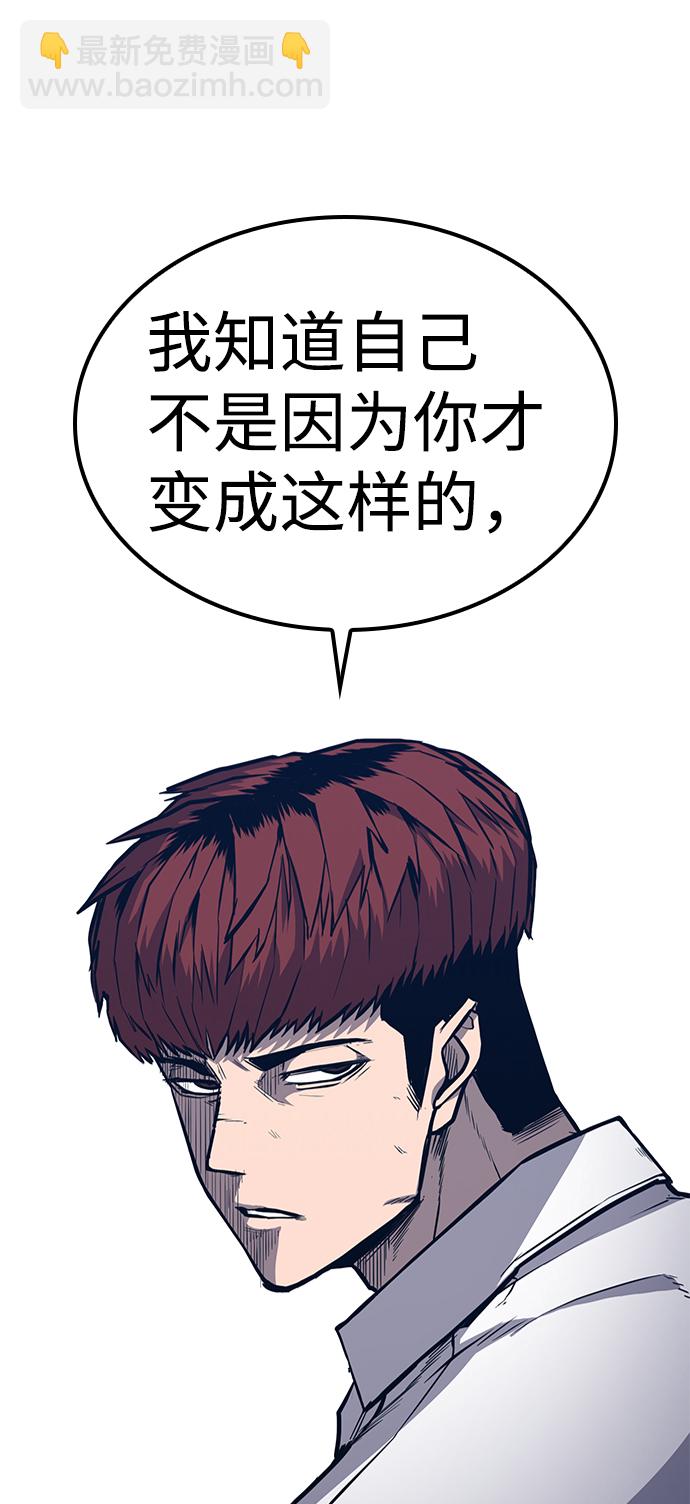 第11话38