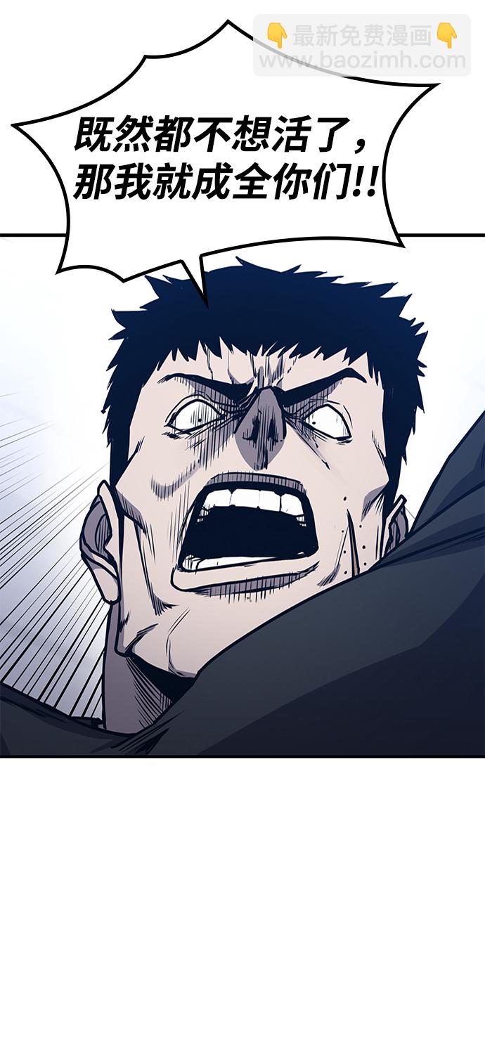 第11话43