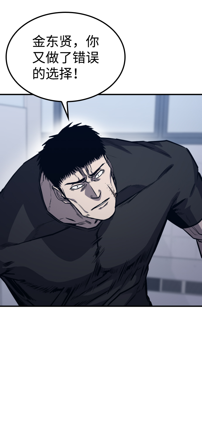 第11话64