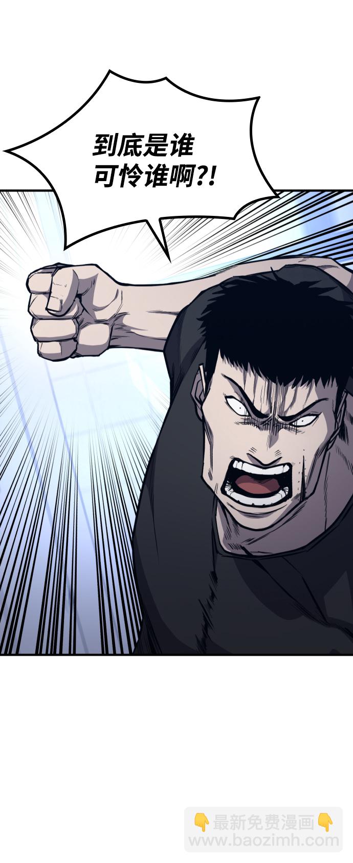 第11话68