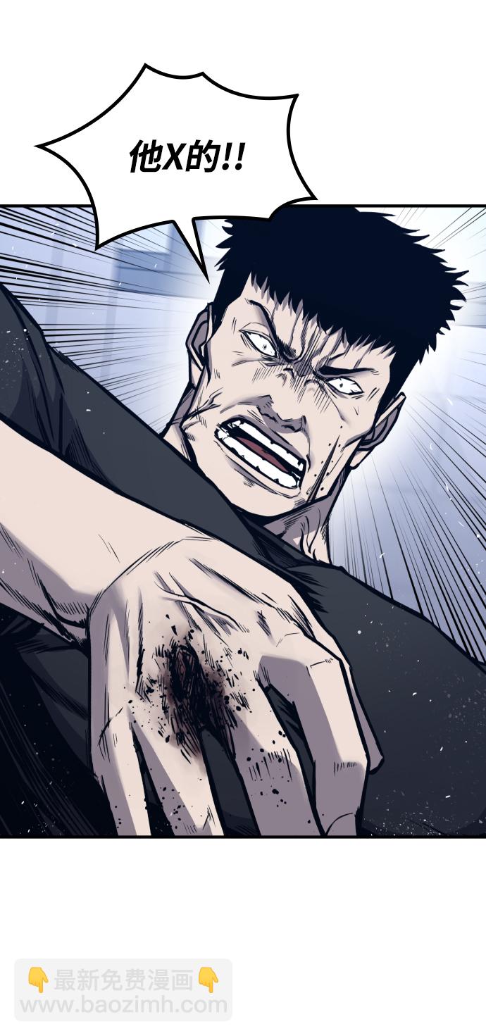 第11话70