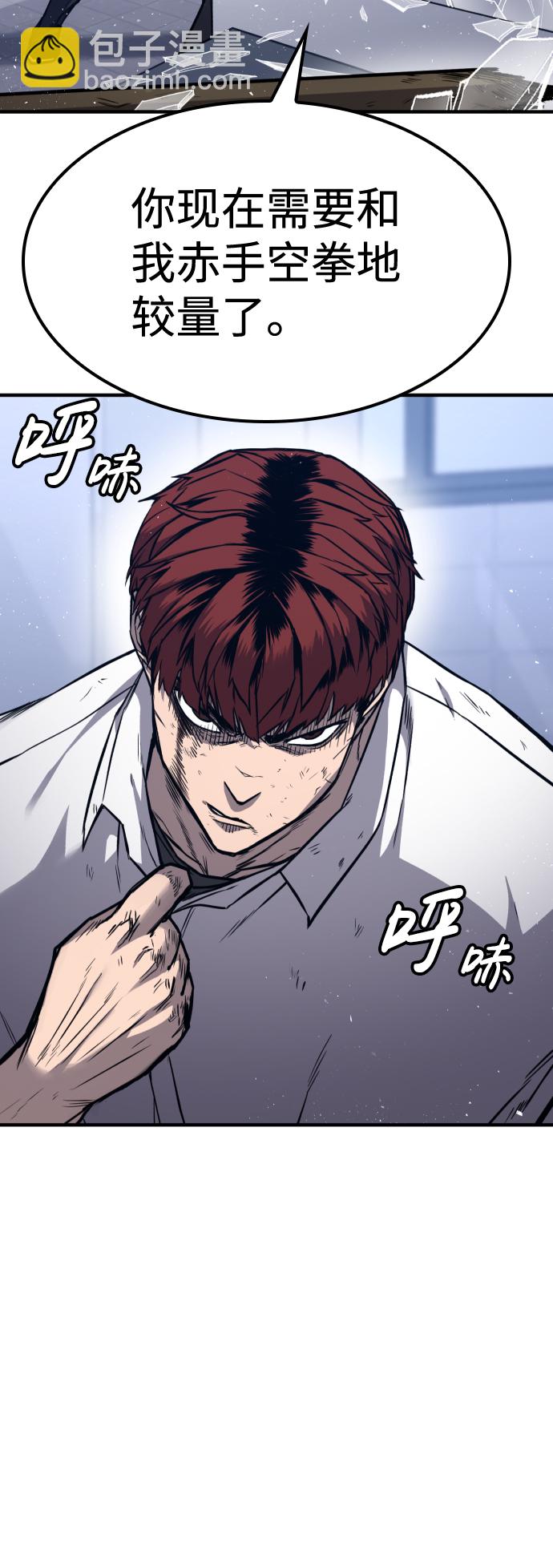 第11话80