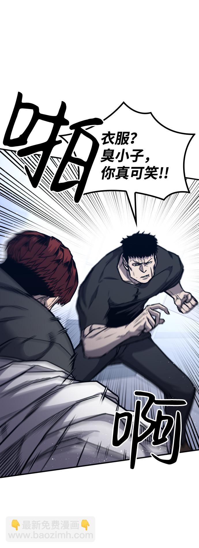 第11话83