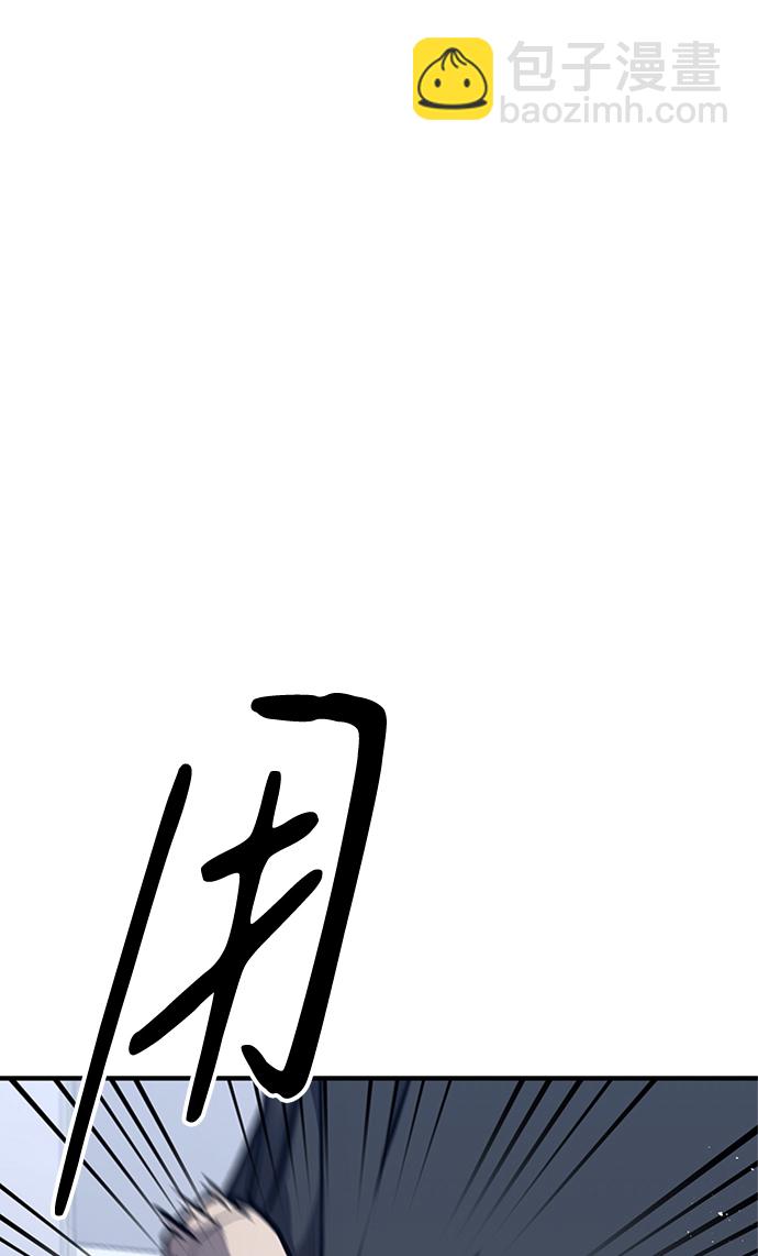 第11话90