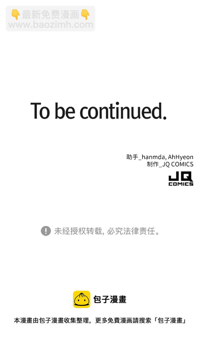 第11话99