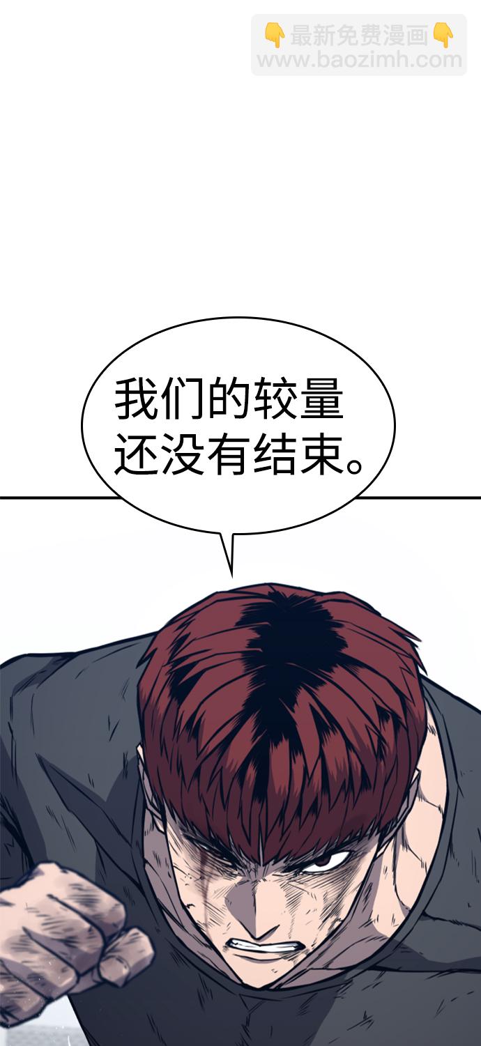 第12话11