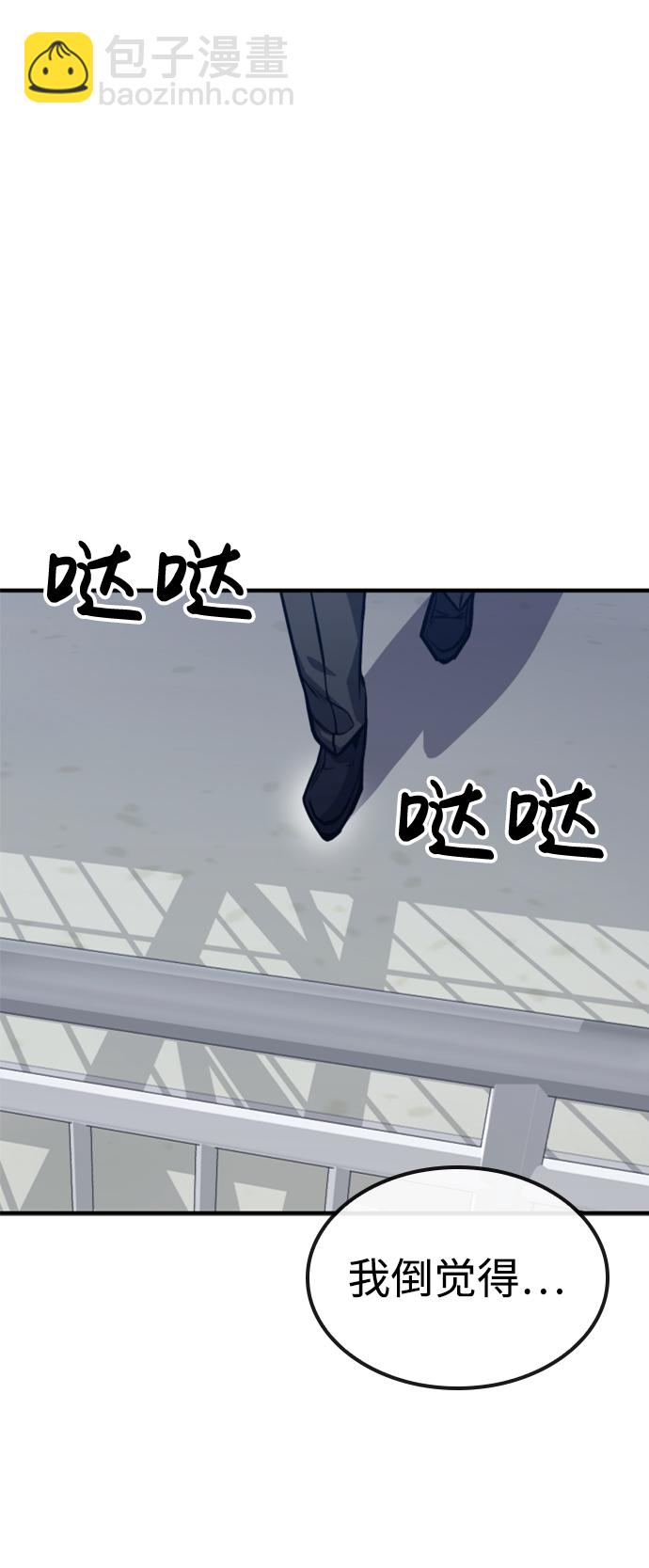 第12话76