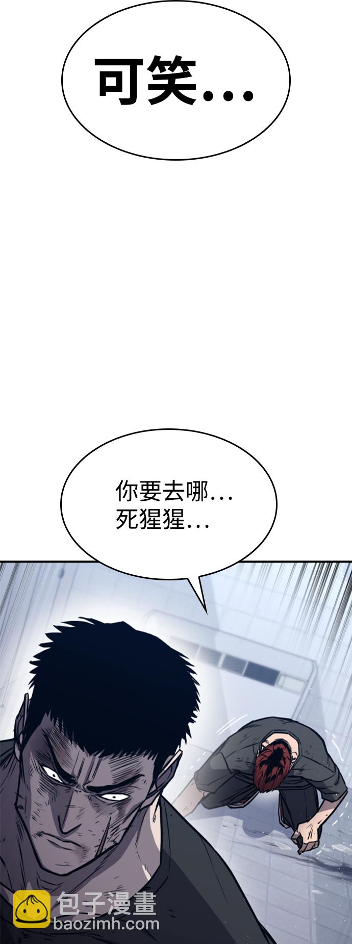 第12话9