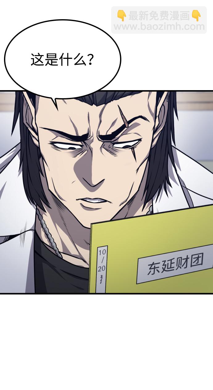 第13话10