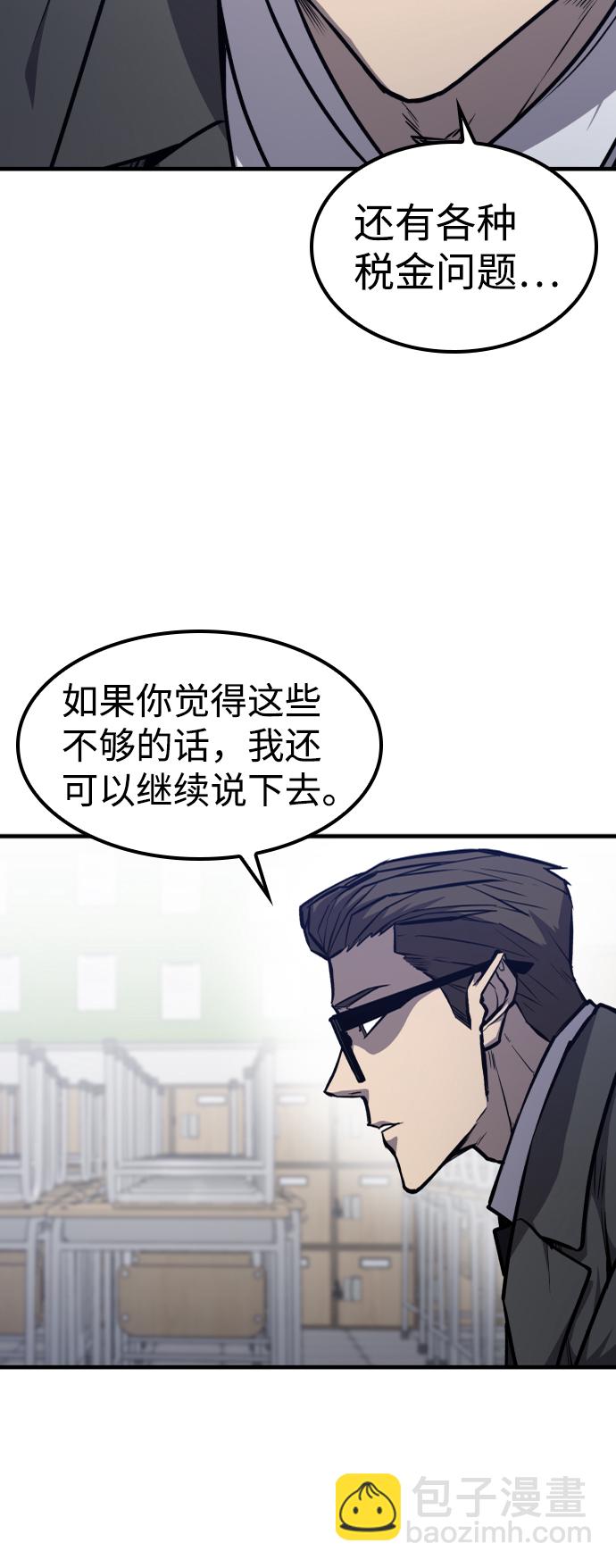 第13话14