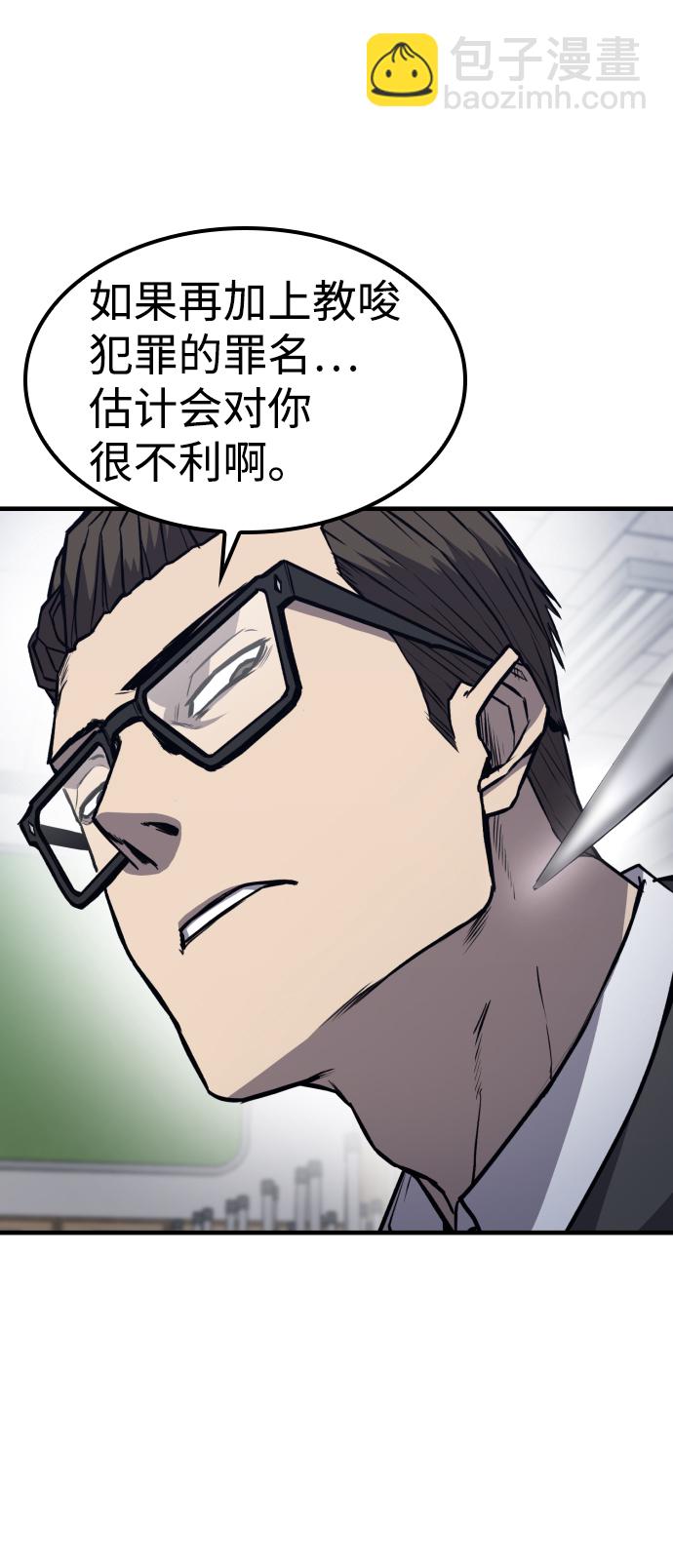 第13话21