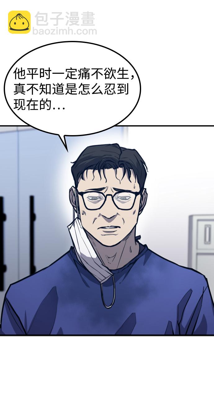 第13话37