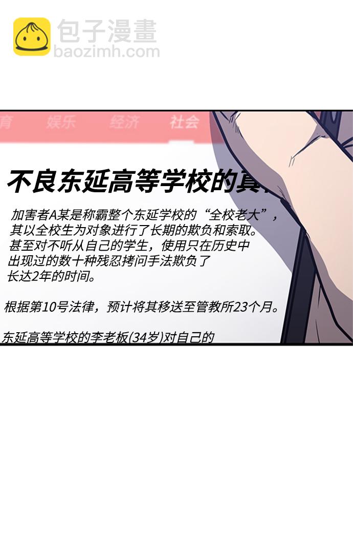 第13话51