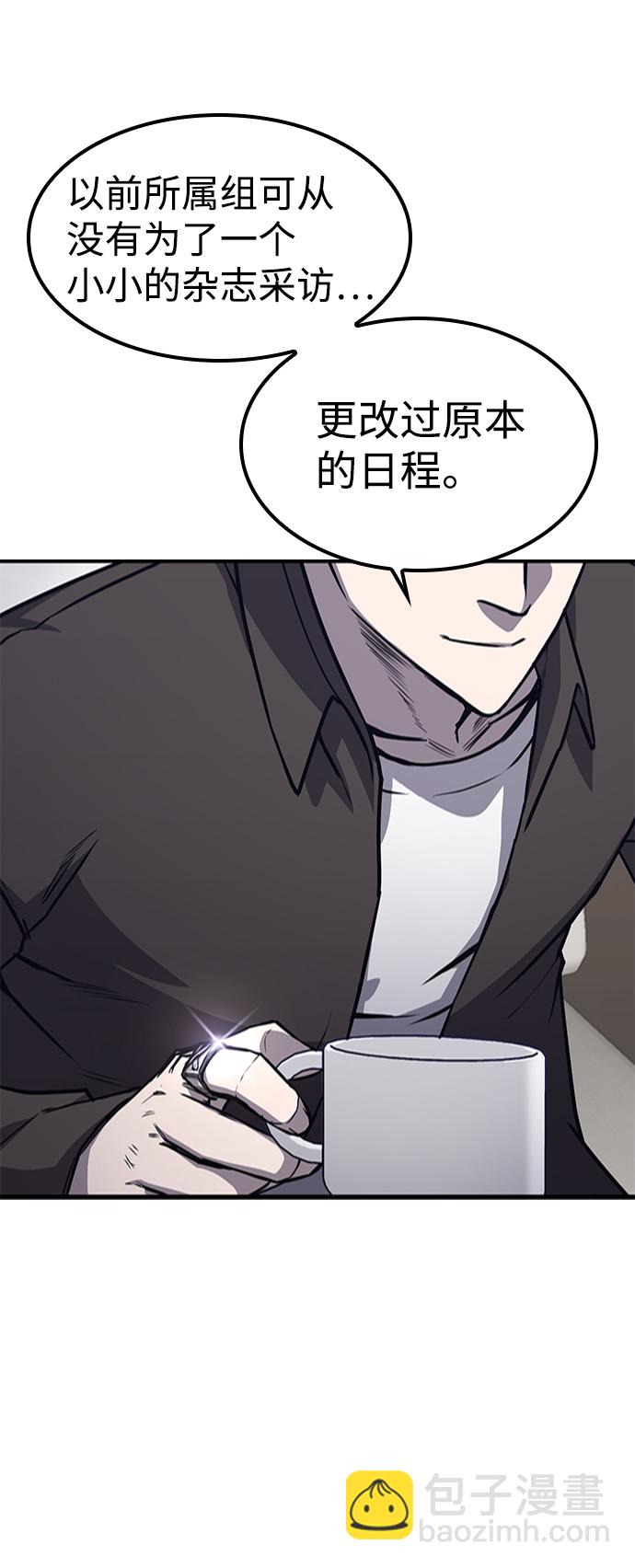 第13话55