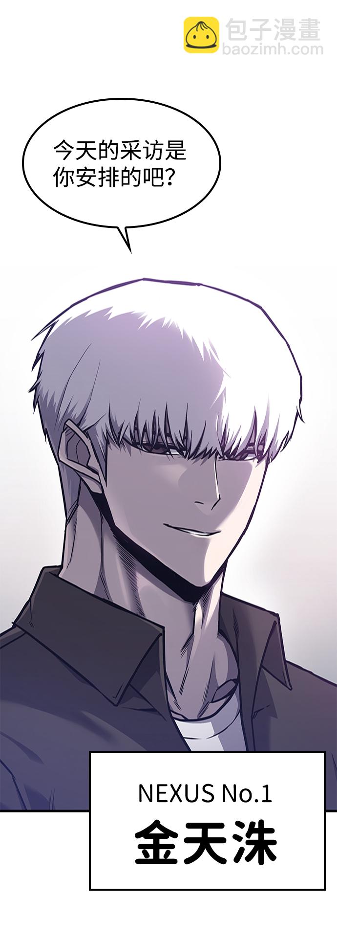第13话57