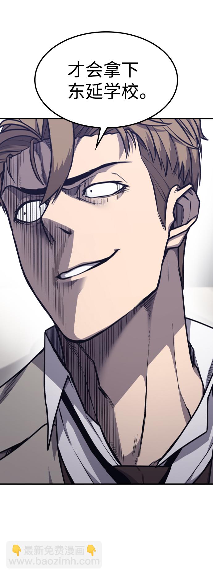 第13话67