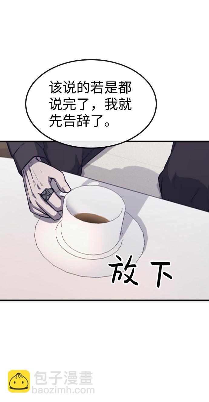 第13话69
