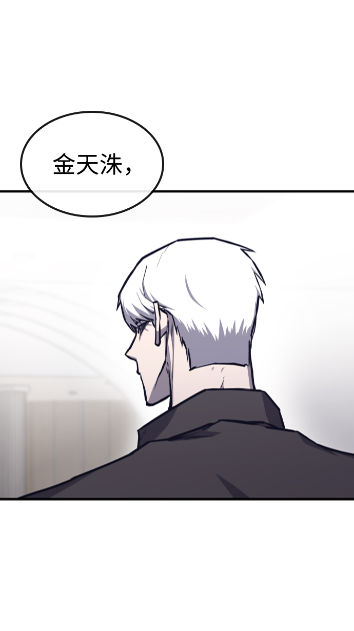 第13话75