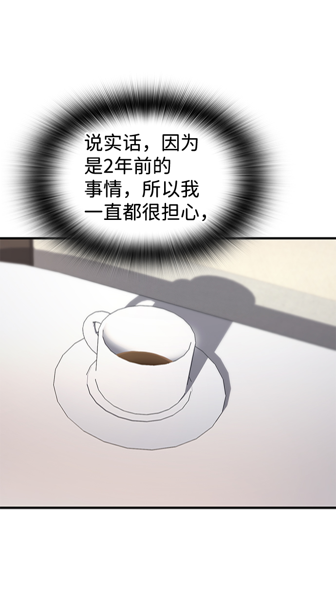 第13话80