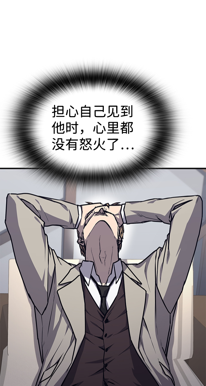 第13话81
