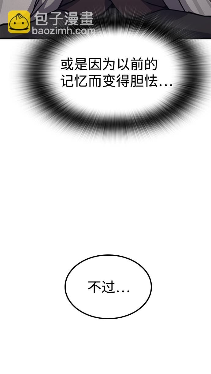 第13话82