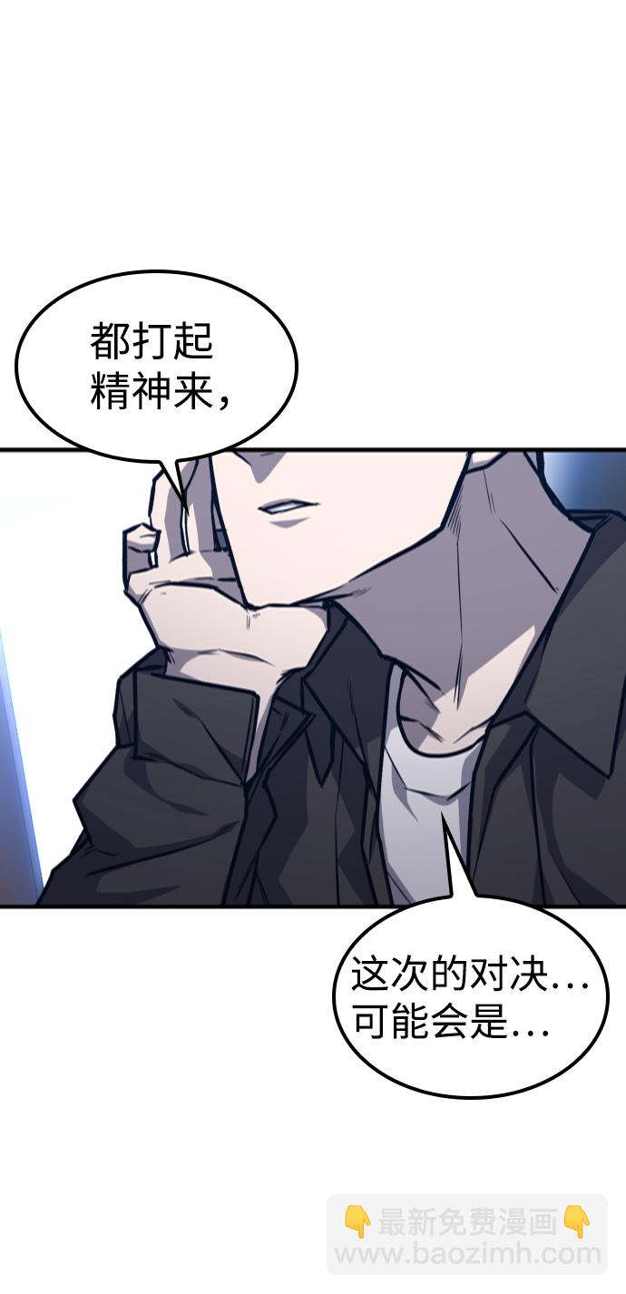 第13话87