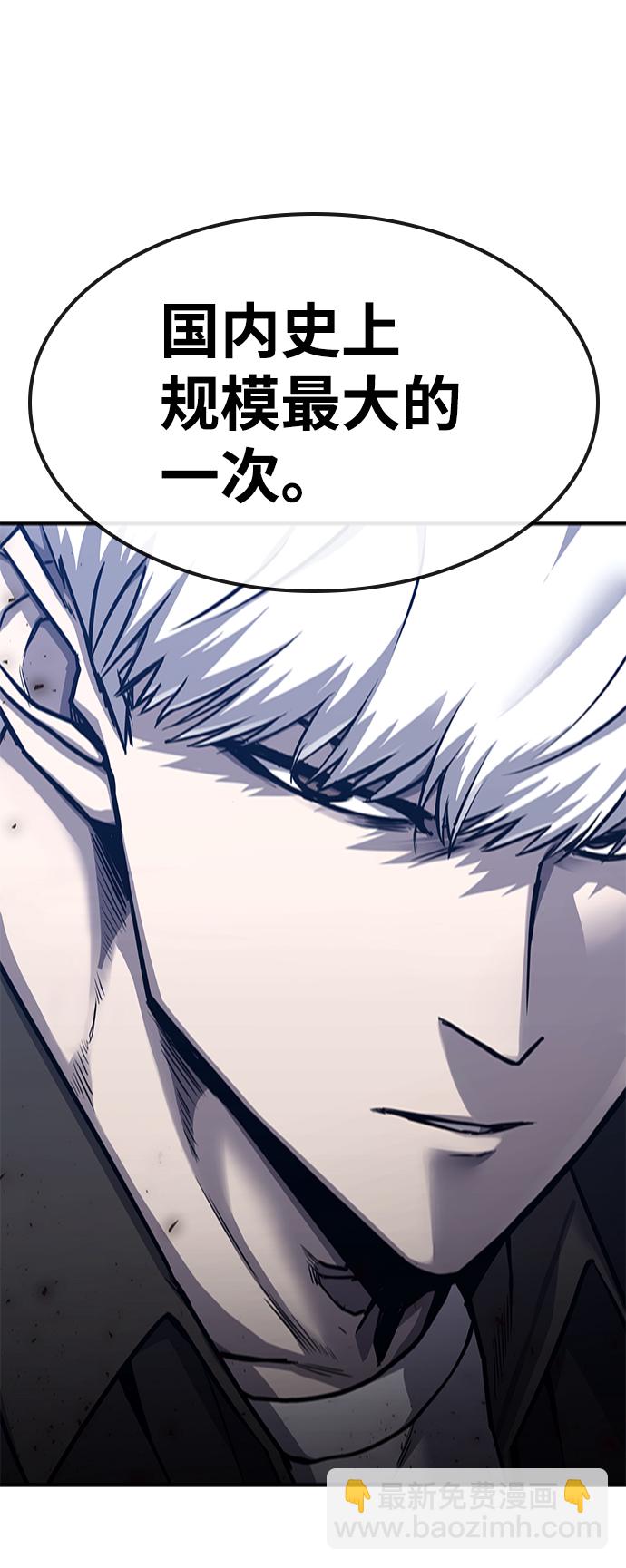 第13话88