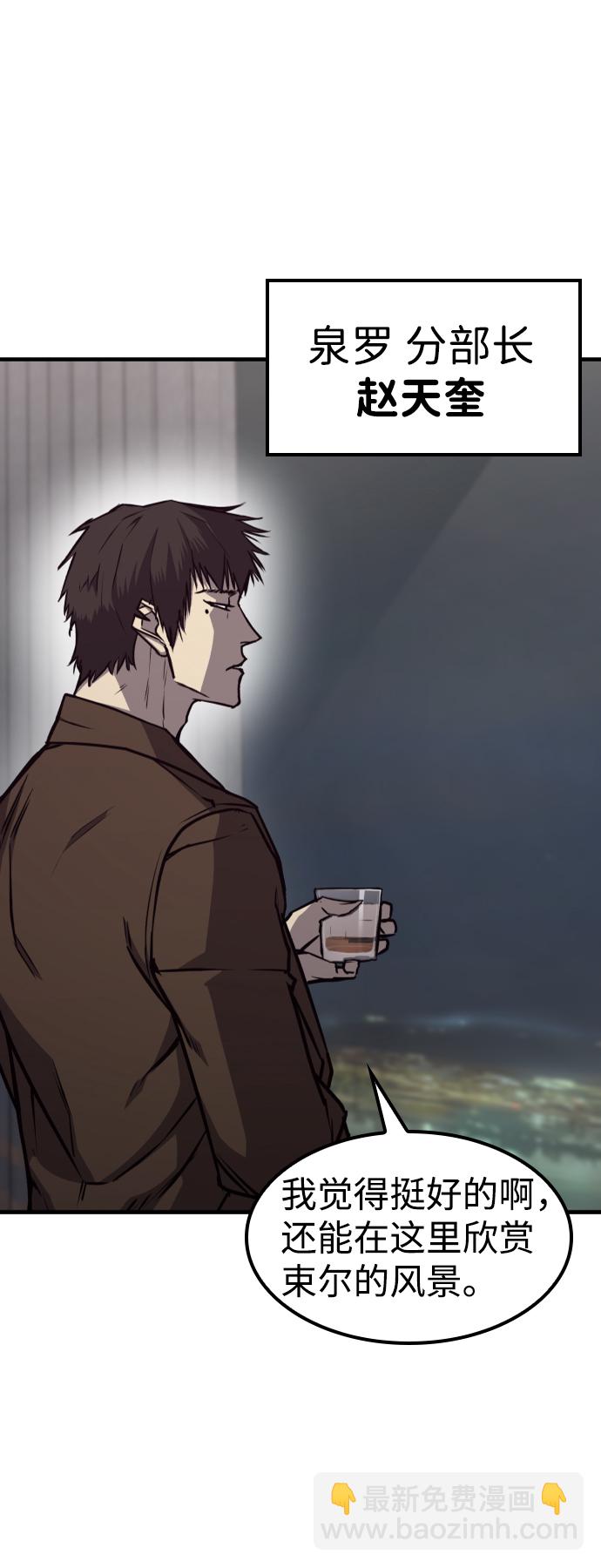 第14话10