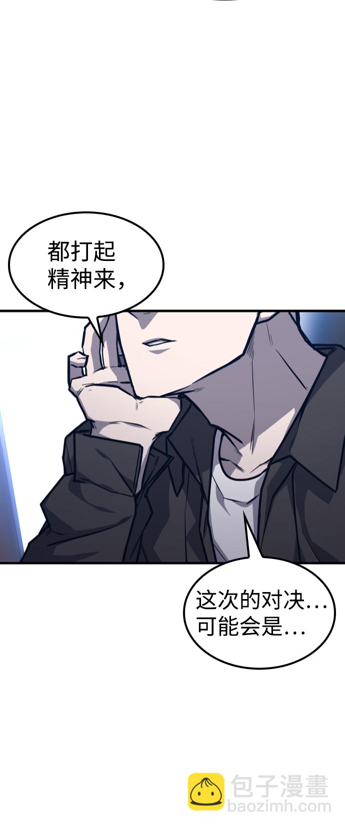 第14话2