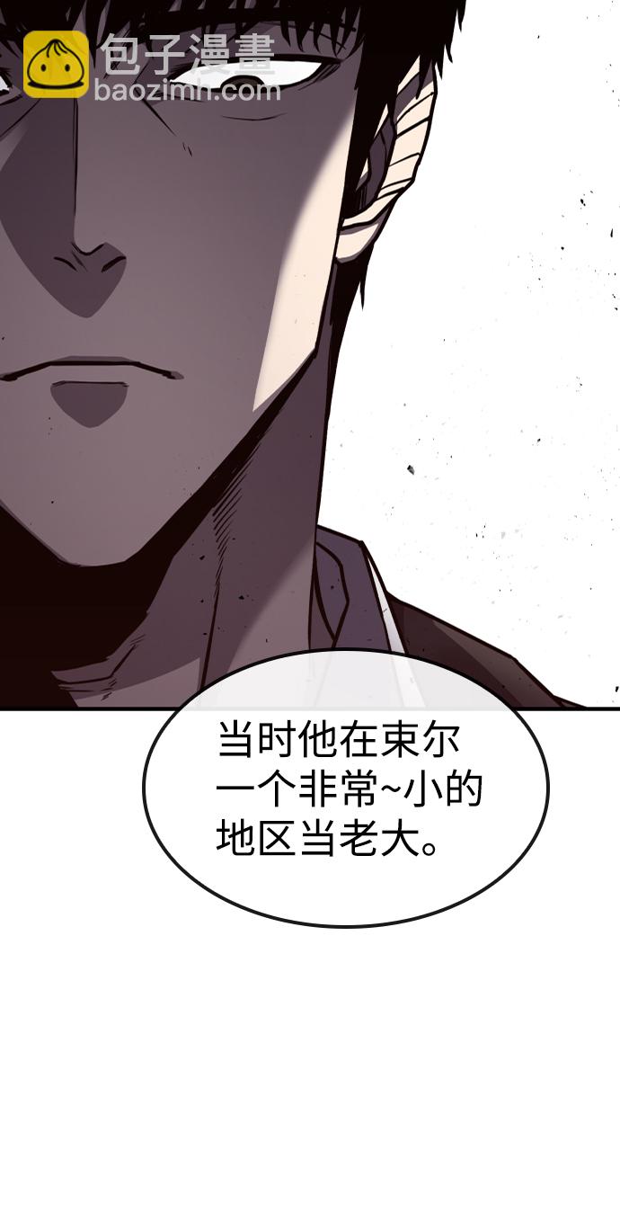 第14话20