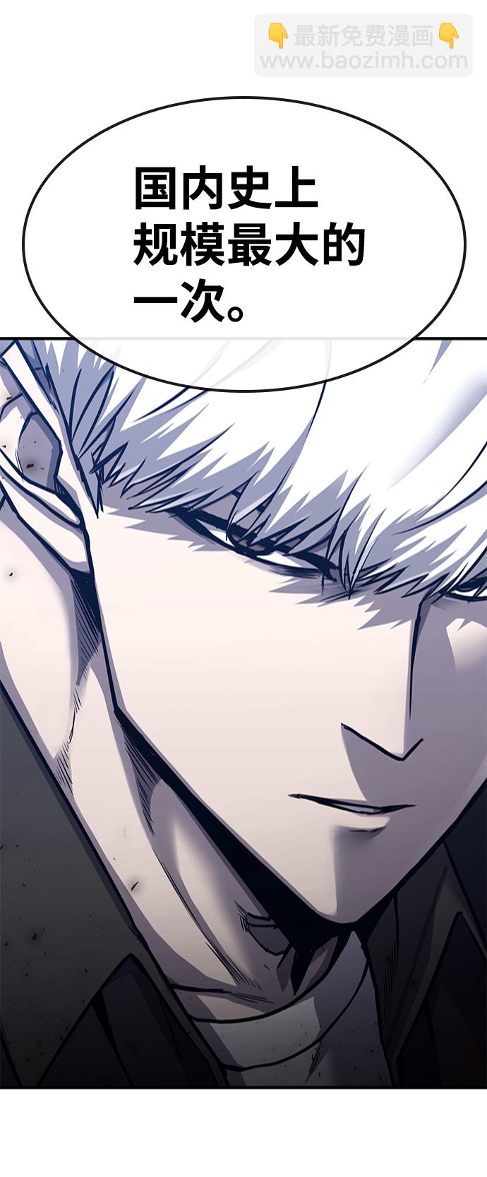 第14话3