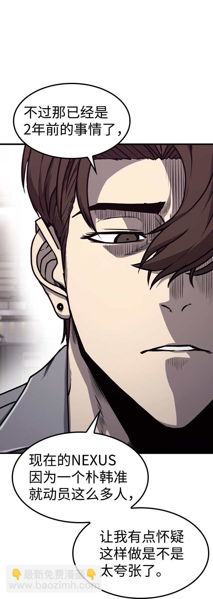 第14话40
