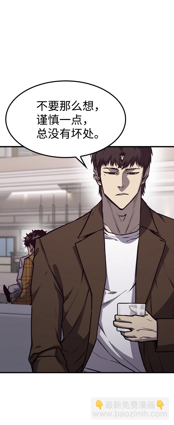 第14话41
