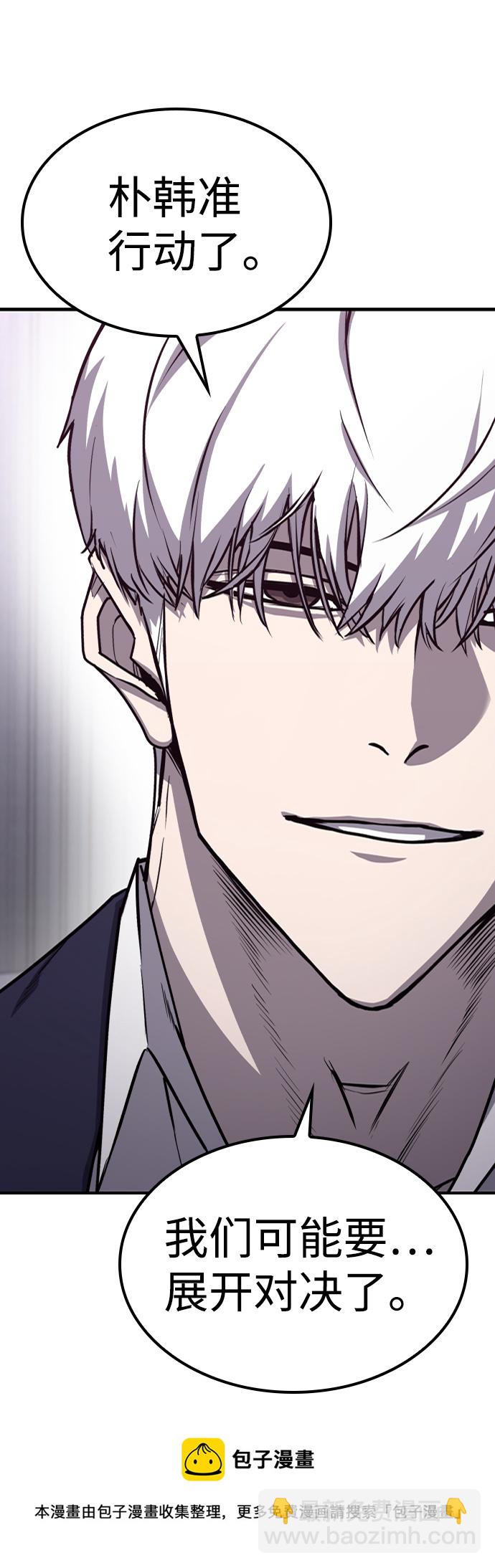第14话49
