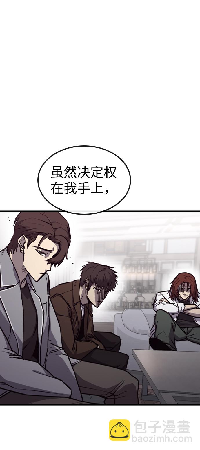 第14话54