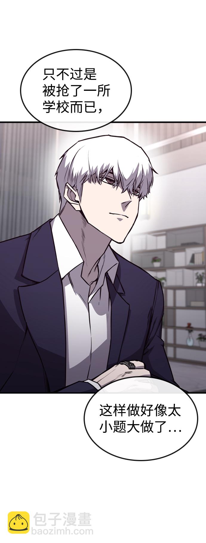 第14话58