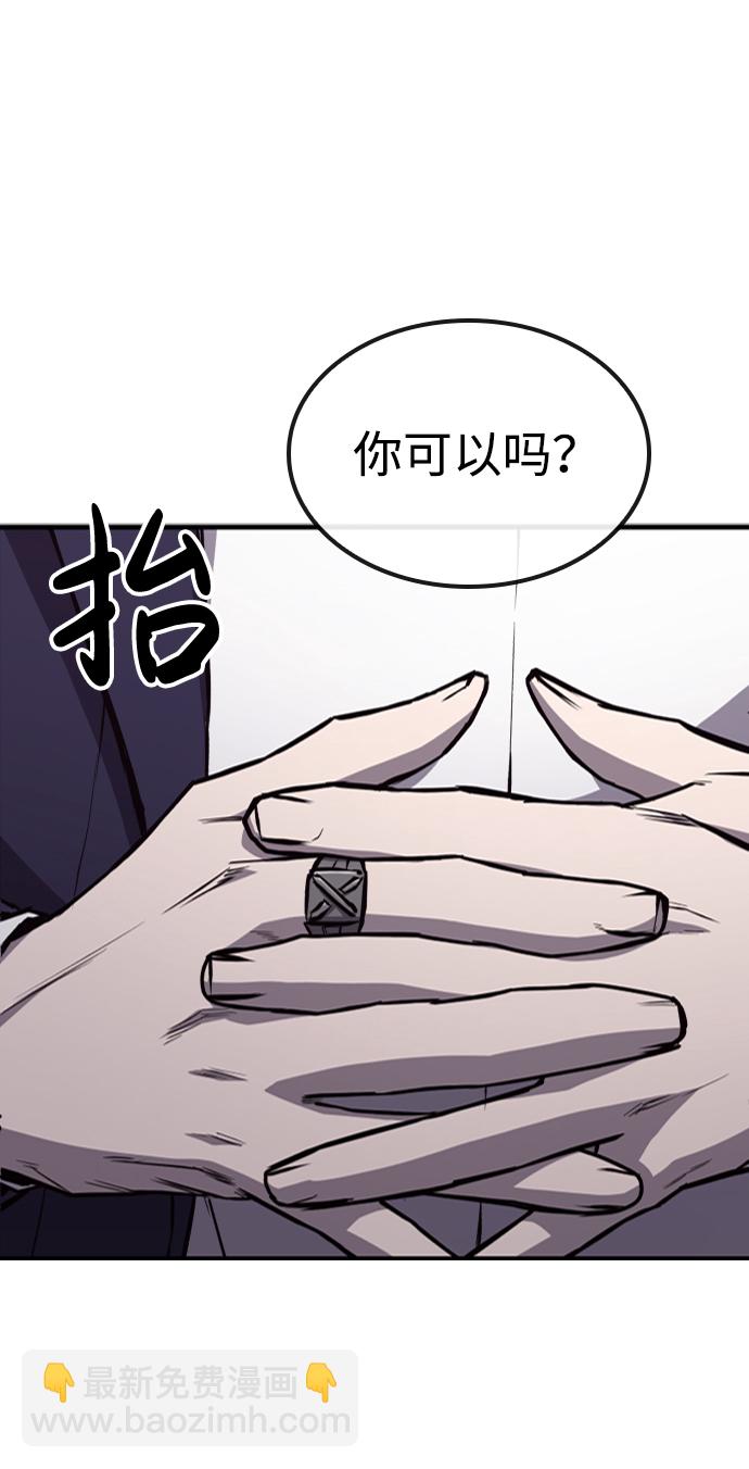 第14话69