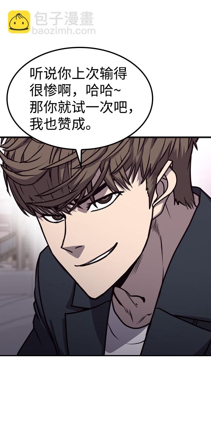第14话76